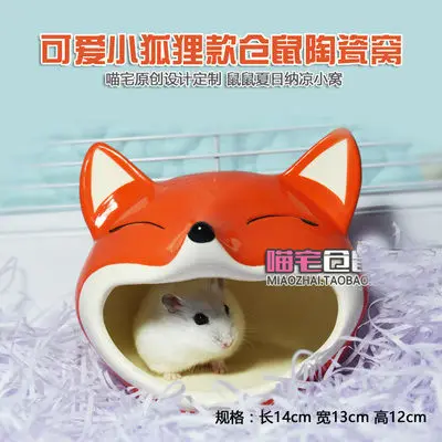 Hörcsög Kerámia Fészek Nyári Eredeti Kialakítása Kis Róka Alakú Arany Medve Mérete ： 14*13*12Cm - Image 2