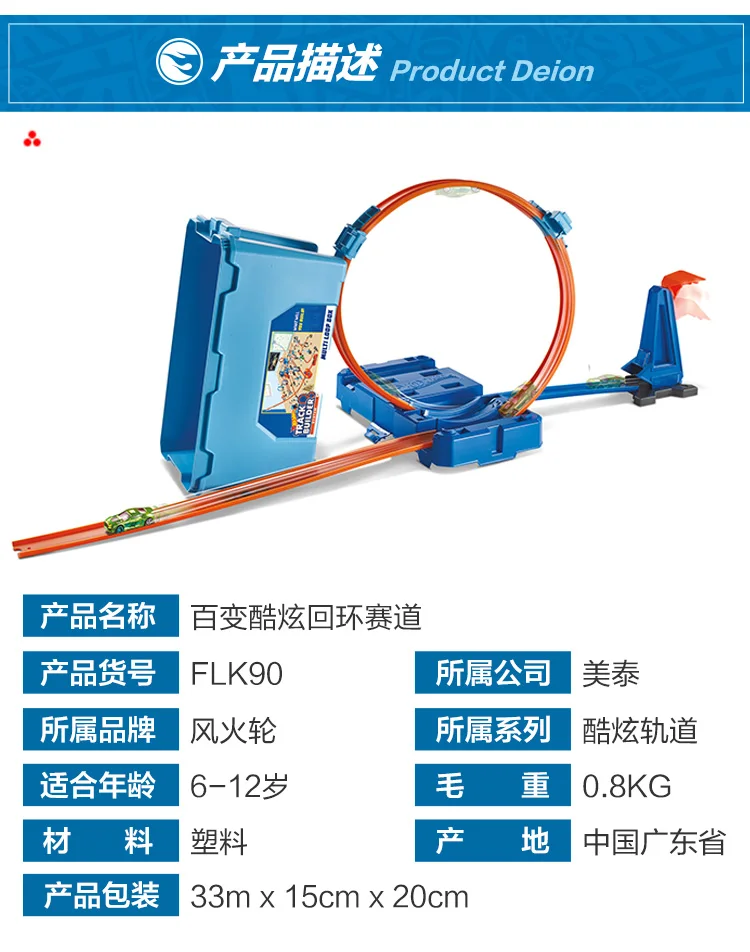 Hot Wheels автомобильный трек Набор многофункциональный гоночный Brinquedos Diecast Hotwheels детские игрушки для детей подарок на день рождения oyunca FLK90