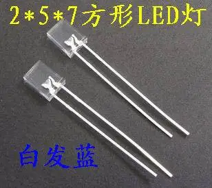 

02-46 100pcs/LOT 2X5X7 square LED Transparent Blue light-emitting diode (square)