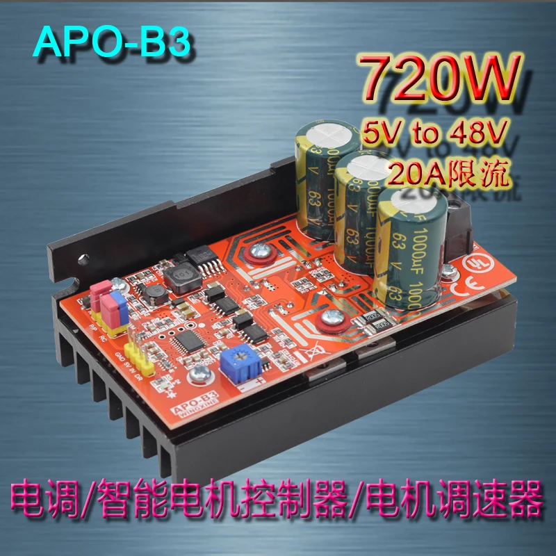 

APO-B3 Three Function DC Brush Motor +PWM Controller + Electric Modulation + Governor 720W8V48V
