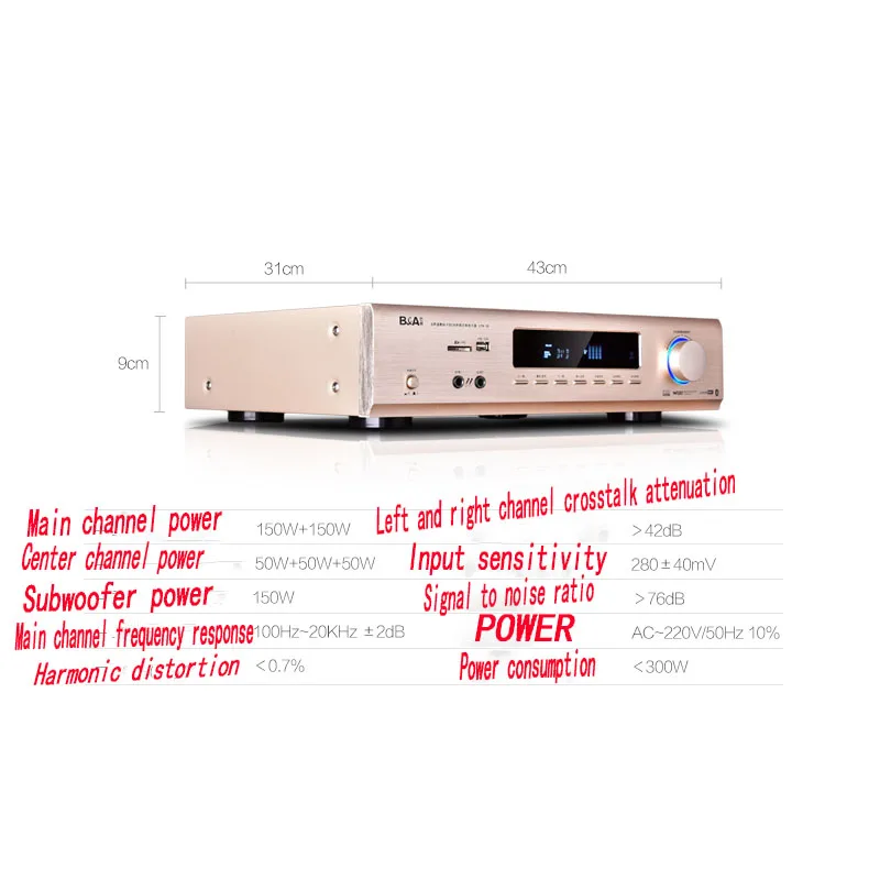 LPA 50 домашний усилитель 5 1 профессиональный HIFI высокомощный волоконный