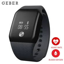 GEBER A88 Smart запястье сердечного ритма шагомер кислорода оксиметр спортивный браслет сигнализации часы Интеллектуальная для iOS Android