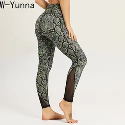 W-Yunna контрастный цвет змеиный принт тренировочные брюки с высокой талией эластичные брюки для похудения сетчатые Лоскутные Бодибилдинг