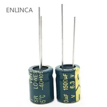 5 шт./лот 6,3 V 1500 мкФ 10*13 низкая ESR/сопротивление высокой частоты алюминиевый электролитический конденсатор с алюминиевой крышкой, 1500 мкФ 6,3 V 10*13 6.3v1500uf 20