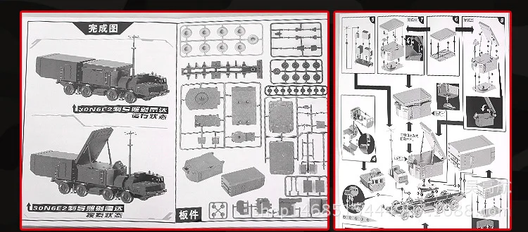 1/72 4d сборная Военная S-300 система баллистических ракеток SA-10 Grumble RT-2PM Topol Diecasts модель грузовика набор строительных игрушек