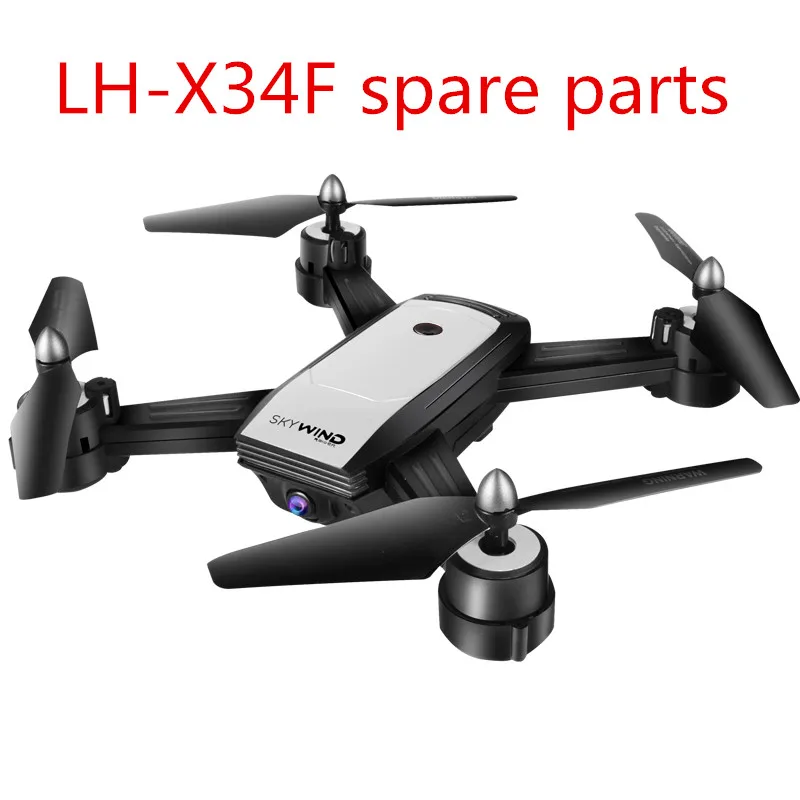 LH-X34F LH X34F Радиоуправляемый квадрокоптер Дрон запасные части двигатель лопастей