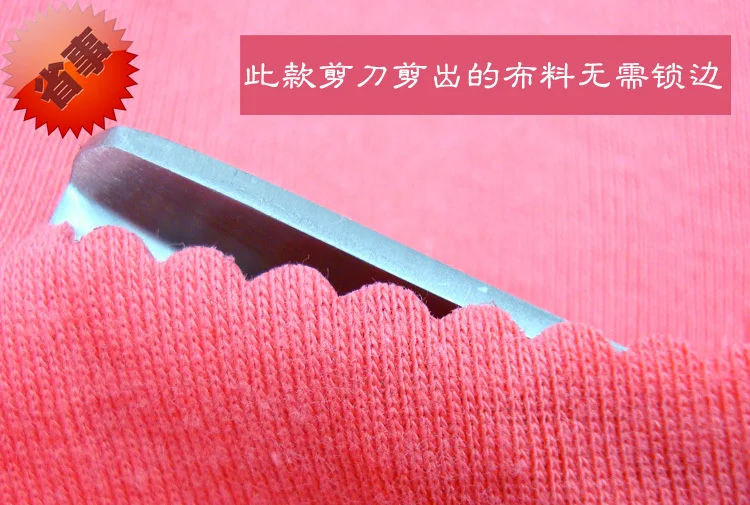 

NEW arrivals from the Design Wave Lace Edge Decorative Craft School Scissors DIY Lace cloth kind of Scissors