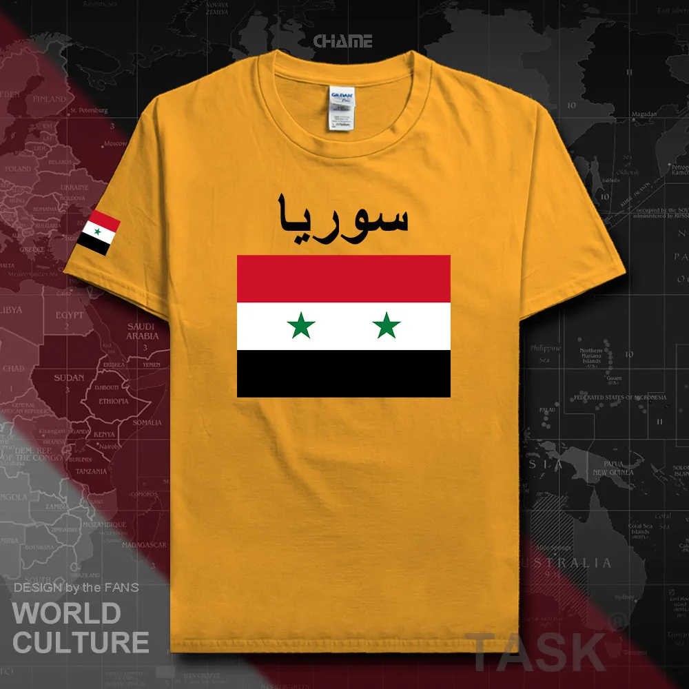 HNat_Syrian02_T01gold