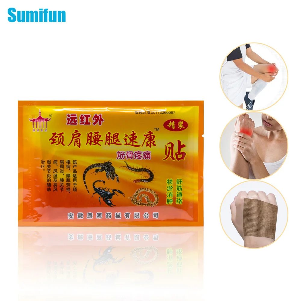 

Sumifun 24Pcs/3Bags Relief Pain Patch Chinese Medical Plaster Rheumatism Muscular Shoulder Arthritis Spondylosis Treatment D1447