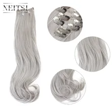 Neitsi 20 ''7 шт./компл. кудрявые заколки для наращивания синтетических волос Серый