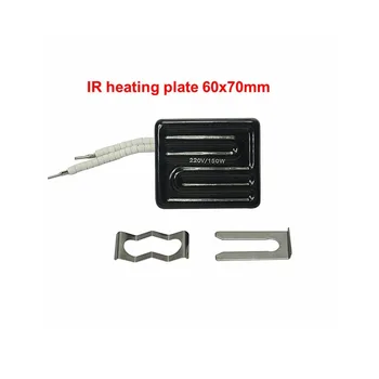 

1pc 150W Infrared bottom ceramic 60x70mm IR heating plate for BGA rework station soldering machine kits
