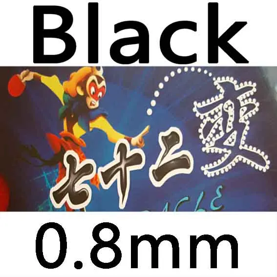 Black 0.8mm GuoQiu Чудо(тип петли) длинный Pips-Out Настольный теннис(PingPong) резиновый с губкой - Цвет: Black 0.8mm
