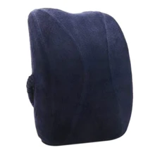 Memory Хлопок Подушка офисный Поясничный Подушка на спинку стула машинный Поясничный подушка, подушка пояс на талии подушка синий