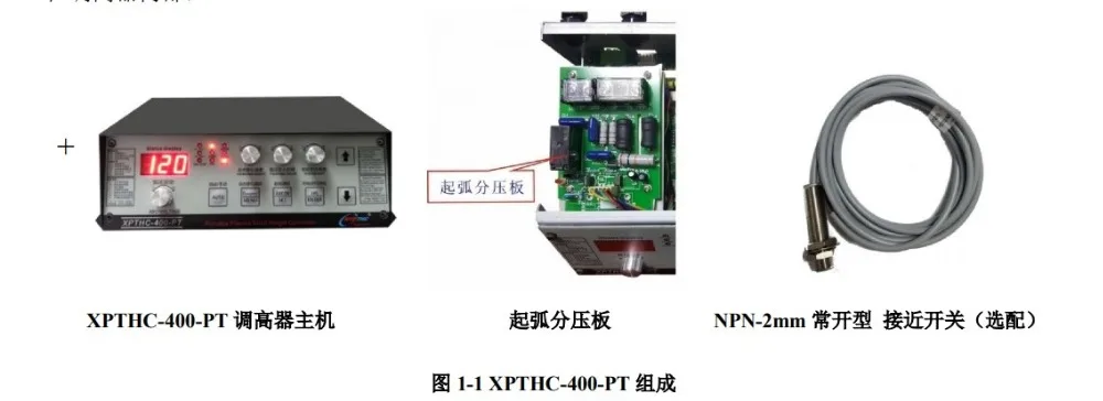 XPTHC-400-PT Напряжение дуги регулятор высоты ЧПУ плазменные станки для резки с регулятор высоты