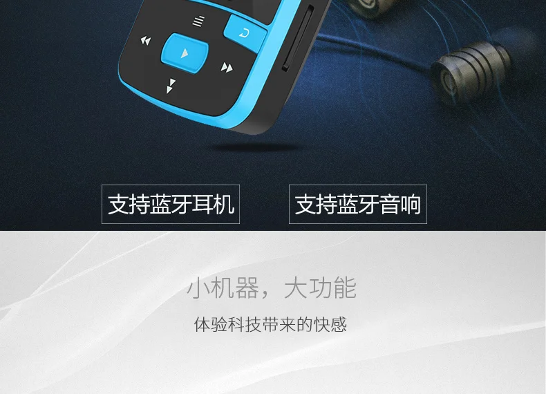 RUIZU X50 Спортивный Bluetooth MP3 музыкальный плеер рекордер FM радио Supprot SD карта клип Bluetooth MP3 плеер 8 Гб PK RUIZU X06 X18 X26