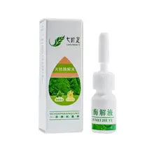 4 мл Onychomycosis выделенная жидкость яркая лапка натуральный энзиммолиз Лечение ногтей медицина Уход за ногами удаление грибка