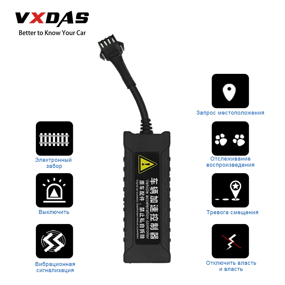 VXDAS 3g/4G gps трекер забор диапазон подключен Android APP GSM GPRS LBS gps локатор для лодки/электрического велосипеда/мотоцикла