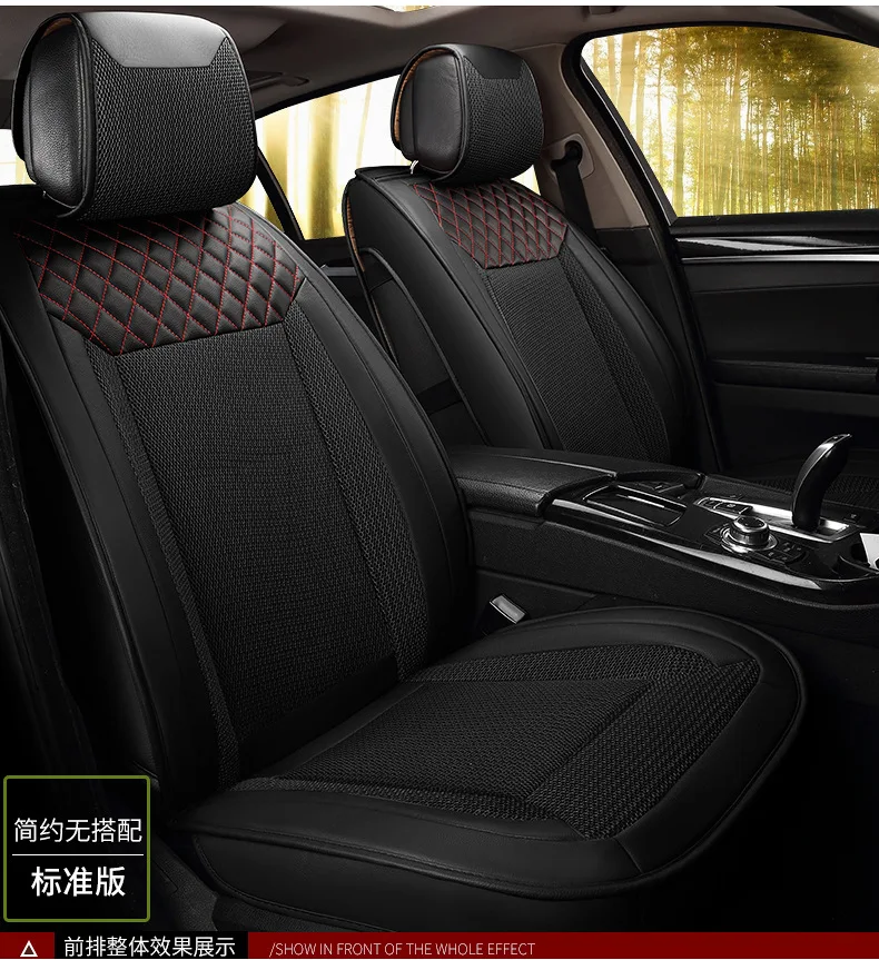 car seat cushion set summer cool feeling for Ferrari GMC Savana JAGUAR Smart Lamborghini Murcielago Gallardo Rolls-Royce Phantom