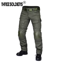 Три солдат utdoors камуфляж Gen2 тактические карго штаны с наколенниками армейские тренировочные военные брюки Спорт Охота Брюки