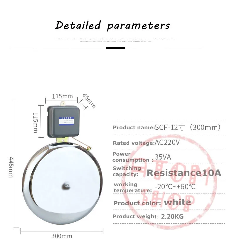 8 дюймов 200 мм 220 V strike bell школьный Заводский звонок