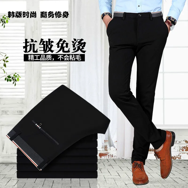 Мужской костюм Штаны мужской корейской версии Новинка узкие брюки британский бизнес повседневные штаны