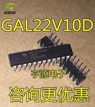 

Free shipping 20PCS/pcs GAL22V10D-15LP GAL22V10D DIP24 IC Best quality