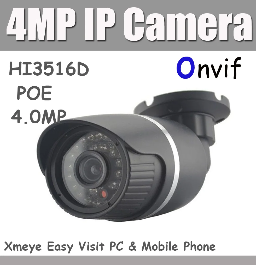 4MP POE IP Camera outdoor IR night vision network camera 1080p smilar quality to ds-2cd2032-i DS-2CD2042WD-I xmeye remote view 4MP POE IP Camera outdoor IR night vision network camera 1080p smilar quality to ds-2cd2032-i DS-2CD2042WD-I xmeye remote view