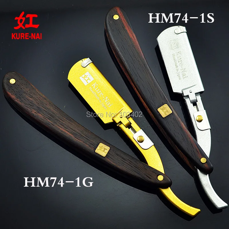 HM74-1