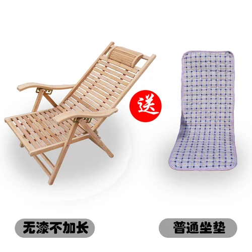 2B Recliner folding lunch break siesta bed multi-function portable home elderly simple adult beach chair bamboo chair - Color: Transparent