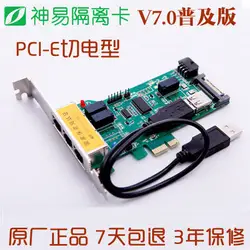 Изоляция карты V7.0 популярная версия pci-e изоляции карты физической безопасности изоляции карты