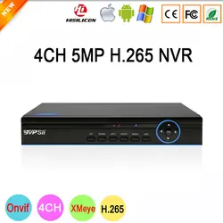 Синяя панель Hi3536D Xmeye 4CH * 5 м/8CH * 4 м HD цифровая 5MP 4CH 4 канала H.265 IP onvif-камера NVR Бесплатная доставка