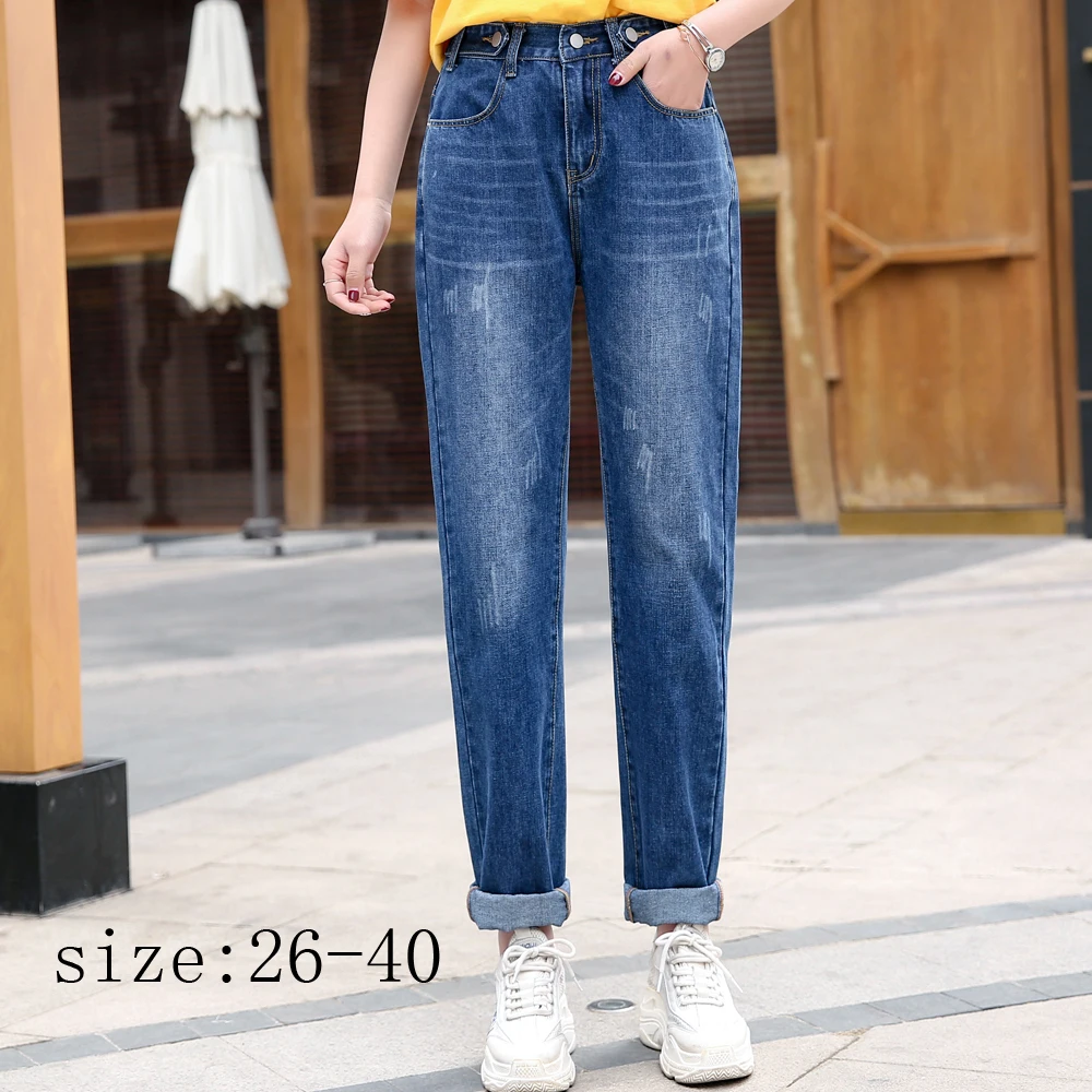 

High waist jeans women spring autumn loose Korean long pants Fat sister loose jeans female large size Harlan trousers