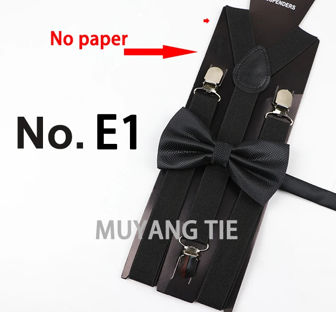 E1