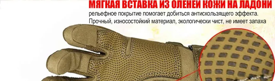 gloves-russi_09