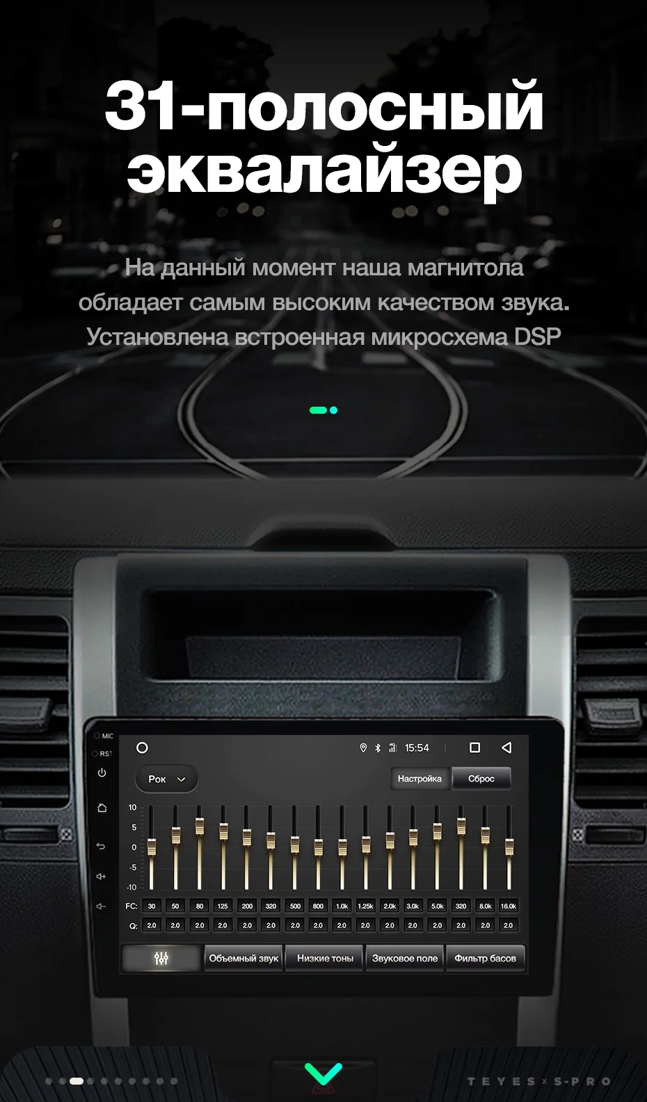 TEYES SPRO Штатное Головное устройство For Nissan X-trail 2007- GPS Android 8.1 aвтомагнитола магнитола автомагнитолы Андроид для Ниссан Х-Трейл 2 T32 T31 аксессуары штатная магнитола автомобильная мультимедиа