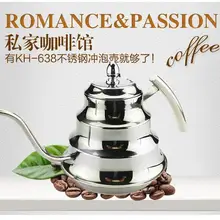 TAQUA Высокое качество 1000 мл нержавеющая сталь Кофе чайник металлический чайник для заваривания стиль V60 чай и кофе капельный чайник