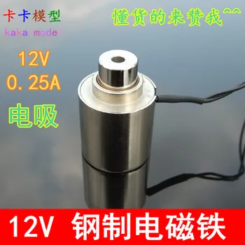 

2 electromagnet 3W strong suction cup electromagnet 12V 0.25A DC electric sucker steel electric suction iron