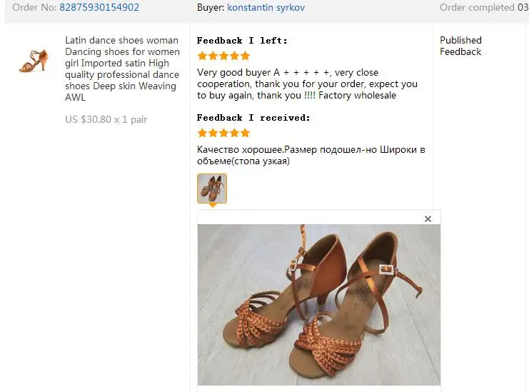 36020170508091711403