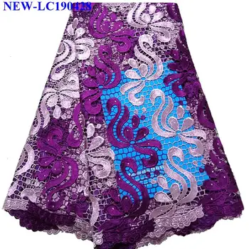 

French Embroidered Rhinestones Tulle Fabric Purple African french tulle lace fabrics High Quality Guipure lace Fabric XGR04