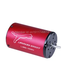 С леопардовым принтом LBP5692/3D 1340KV 4 полюса Бесколлекторный двигатель