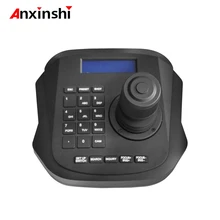 4d 네트워크 ptz 조이스틱 키보드 컨트롤러, 고속 돔 ptz ip 카메라, 통합 lan onvif 제어 장치 달성