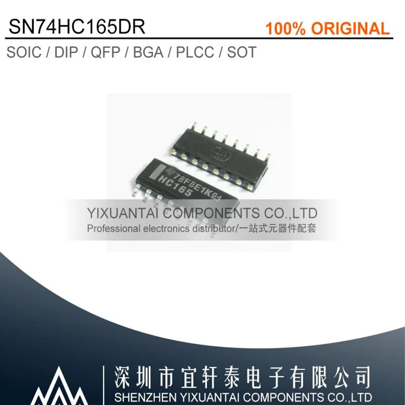 100 шт./лот 500 1000 Бесплатная доставка 100% оригинальный SN74HC165DR SN74HC165 HC165 SOP16 |