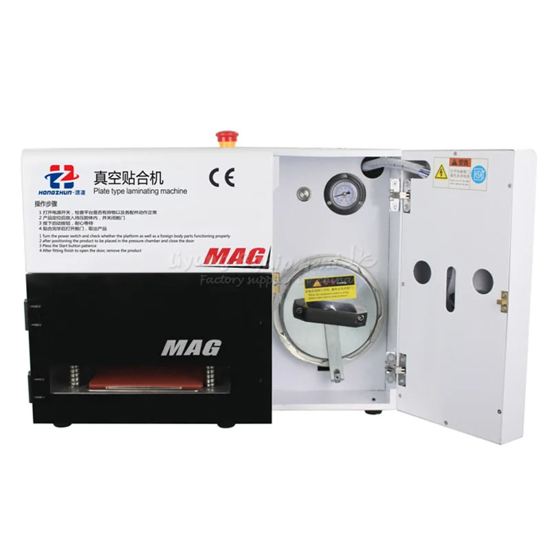 OCA laminator (5)