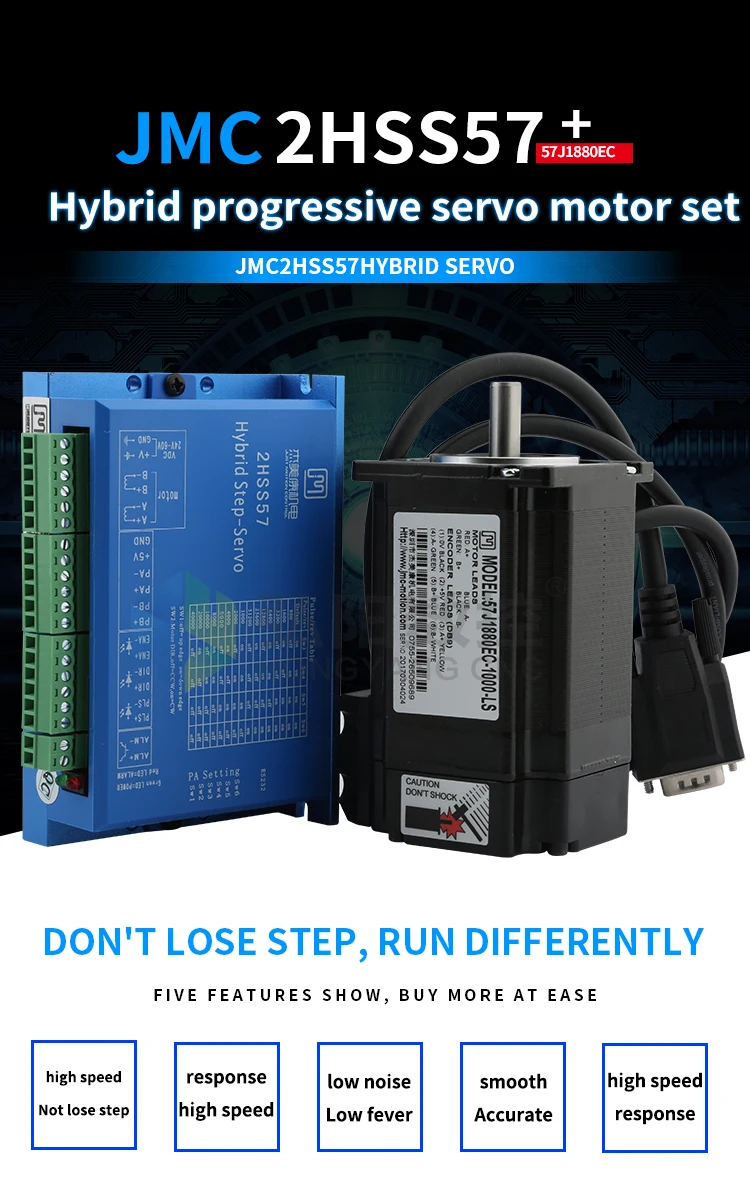 JMC 2HSS57 драйвер 57 закрытый цикл шаговый двигатель гибридный шаговый сервопривод набор драйверов