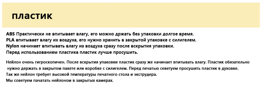 Пла! петг! 3d принтер 3D Ручка/нить пла/дерево/петг/Карбон 1,75 мм/1 кг 350 м/много цветов хорошее качество/из России