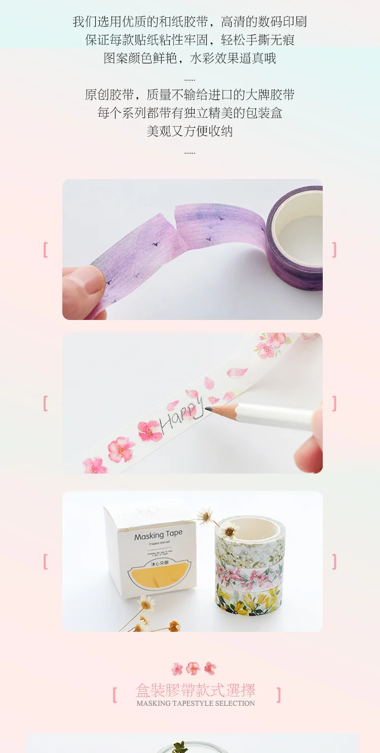 3pcs/lot 5style Japan Washi Tape Set Adhesive Diy Diary Scrapbook Stationery