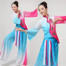 0112) классический китайский танец костюмы yangko танец хит цвет костюмы национальный танец цветок вышивка сценическое представление ткань