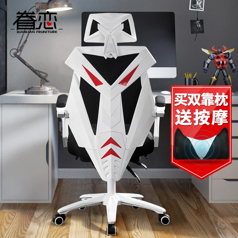 

European Attachment Computer To Work In An Office Netting Can Swivel Boss Break Game Electric Chair