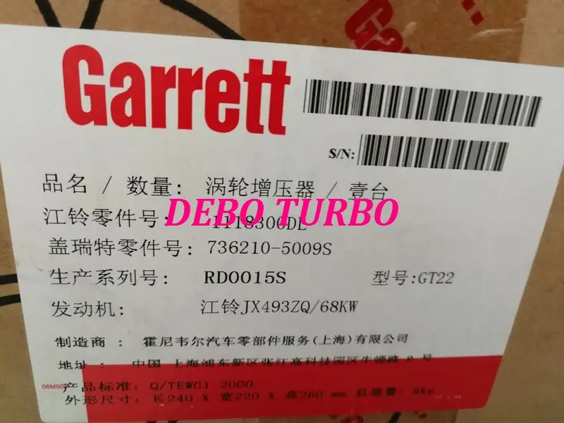 GT22 736210-9-7-DB