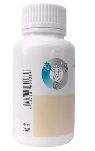 

Tien Chitosan Immunomodulatory Weight Maintence Helps kill harmful bacteria